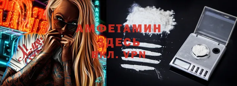 omg ссылки  Бирюсинск  Amphetamine 98% 