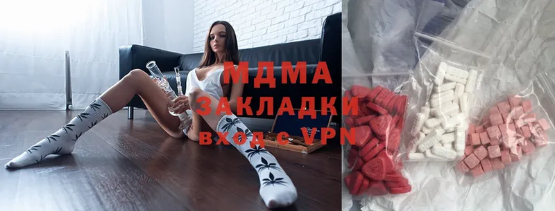 MDMA молли  ОМГ ОМГ онион  Бирюсинск 